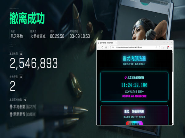 三角洲外挂会封机器吗软件效果